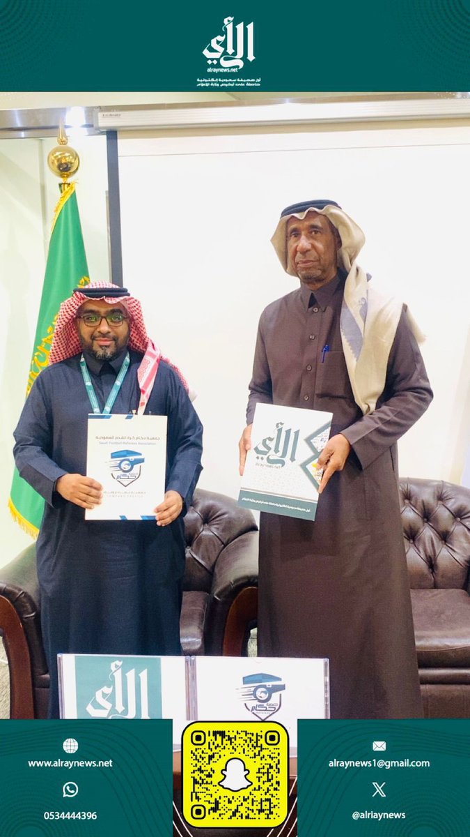 جمعية حكام كرة القدم tweet media