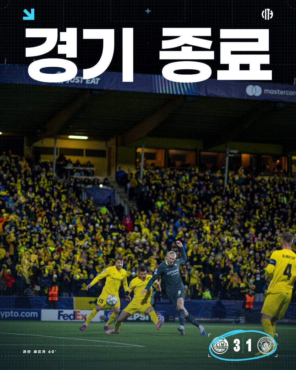 보되/글림트전 관련 SNS 이미지