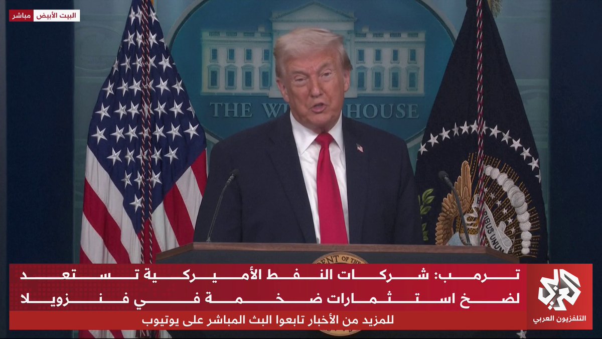 ترمب ينتقد الصومال: مكان سيئ جدا وهو ليس بلدا أصلا ولا يفلح إلا في القرصنة البحرية 