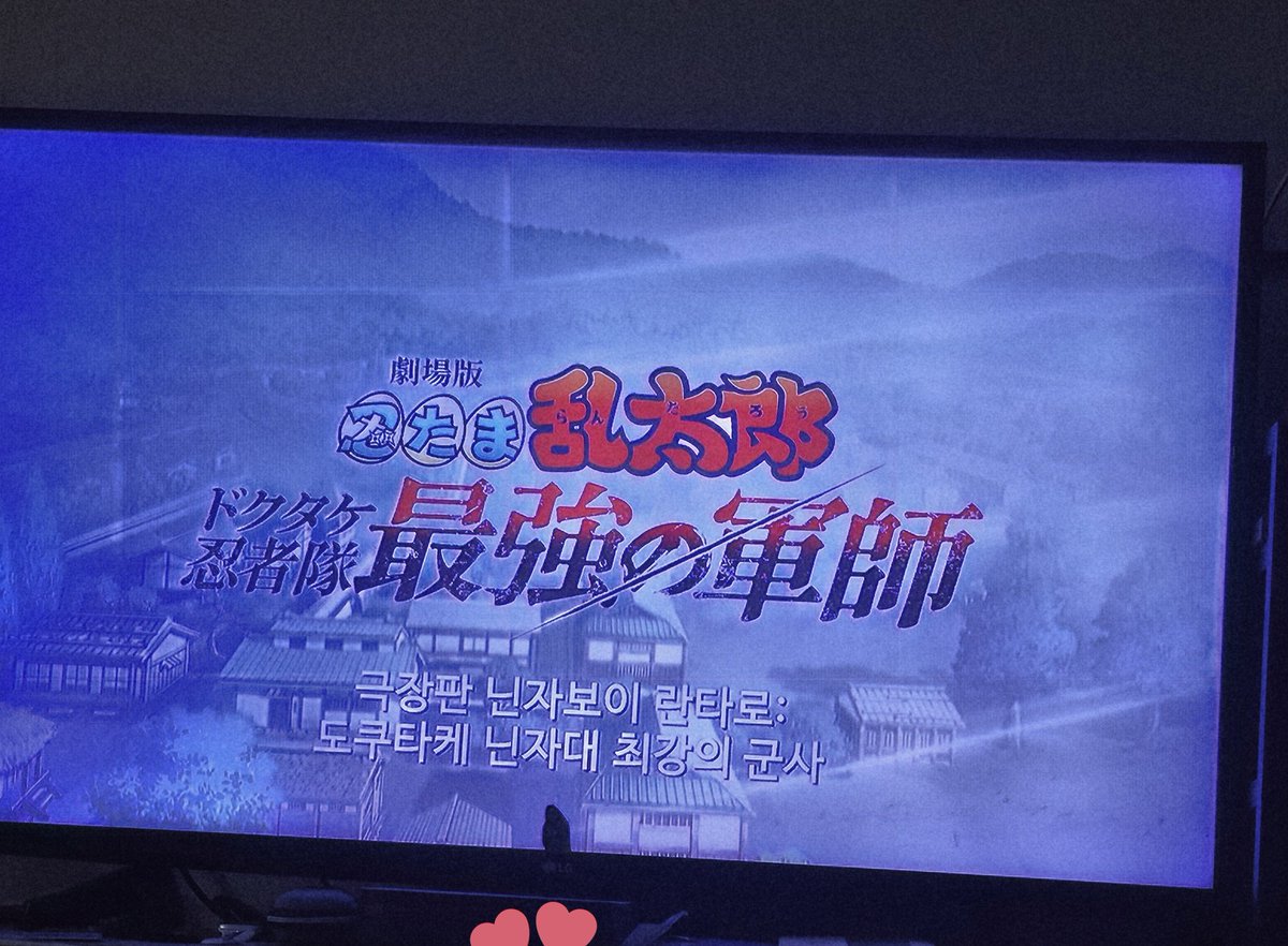 도최군 무료로 풀려있길래 다시 봤는데  도이 덴조 잣토 개쎈 어른닌자라 여럿이 덤벼도 가볍게 제압하는거 줠라 섹시함 그리고 6닌이 귀여웠슨