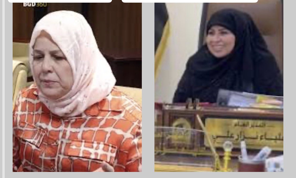 aldnmark's tweet image. مديرة العقارات علياء تتزوج منتسب في الح_شد !
نادية رشيد مديرة العقارات السابقة كانت في بدايتها امرأة عادلة .لكن بعد زواجها من سائقها الخاص،أصبحت عقارات الدولة بيد زوجها وبدأت الإتاوات ، وعمليات البيع والشراء بلا رحمة.

الى أن تم طردها بكتاب رسمي من الوزيرة الماليه .واليوم،علياء…