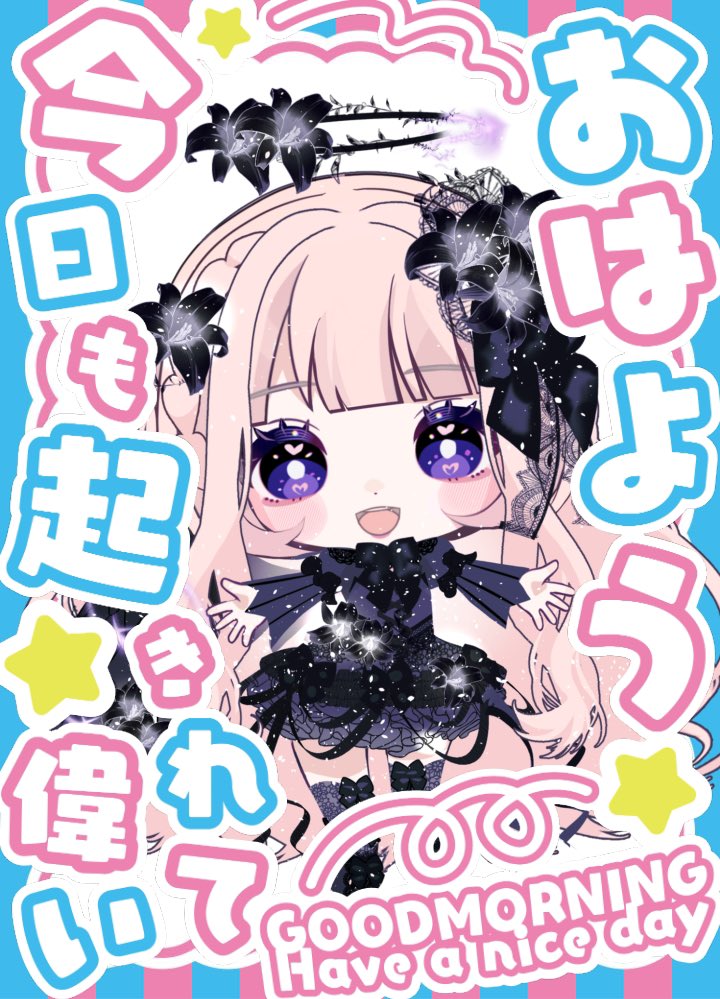 ヒ*ロ様 ☘️ラスト2☘️❤️根充実❤️しっかり新芽元気株❤️601【Ash】【 🌟既製品🌟 組み合わせ自由の既製品です💝 文字の色・ハートの色のみ