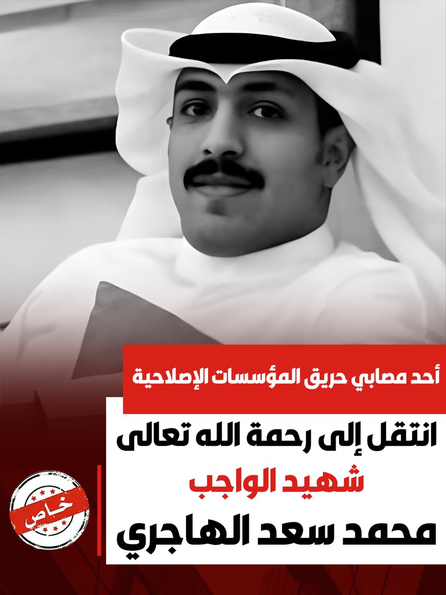 خاص الاخبارية tweet media