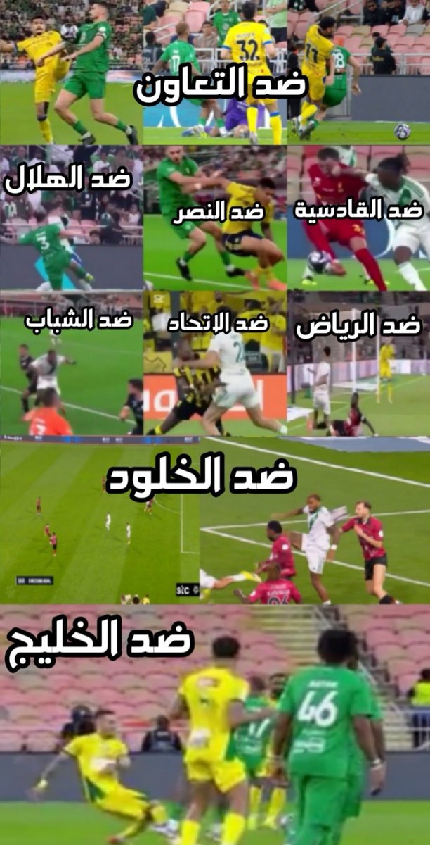 ياسر المرواني #بطل_الثنائية_الحارقه tweet media