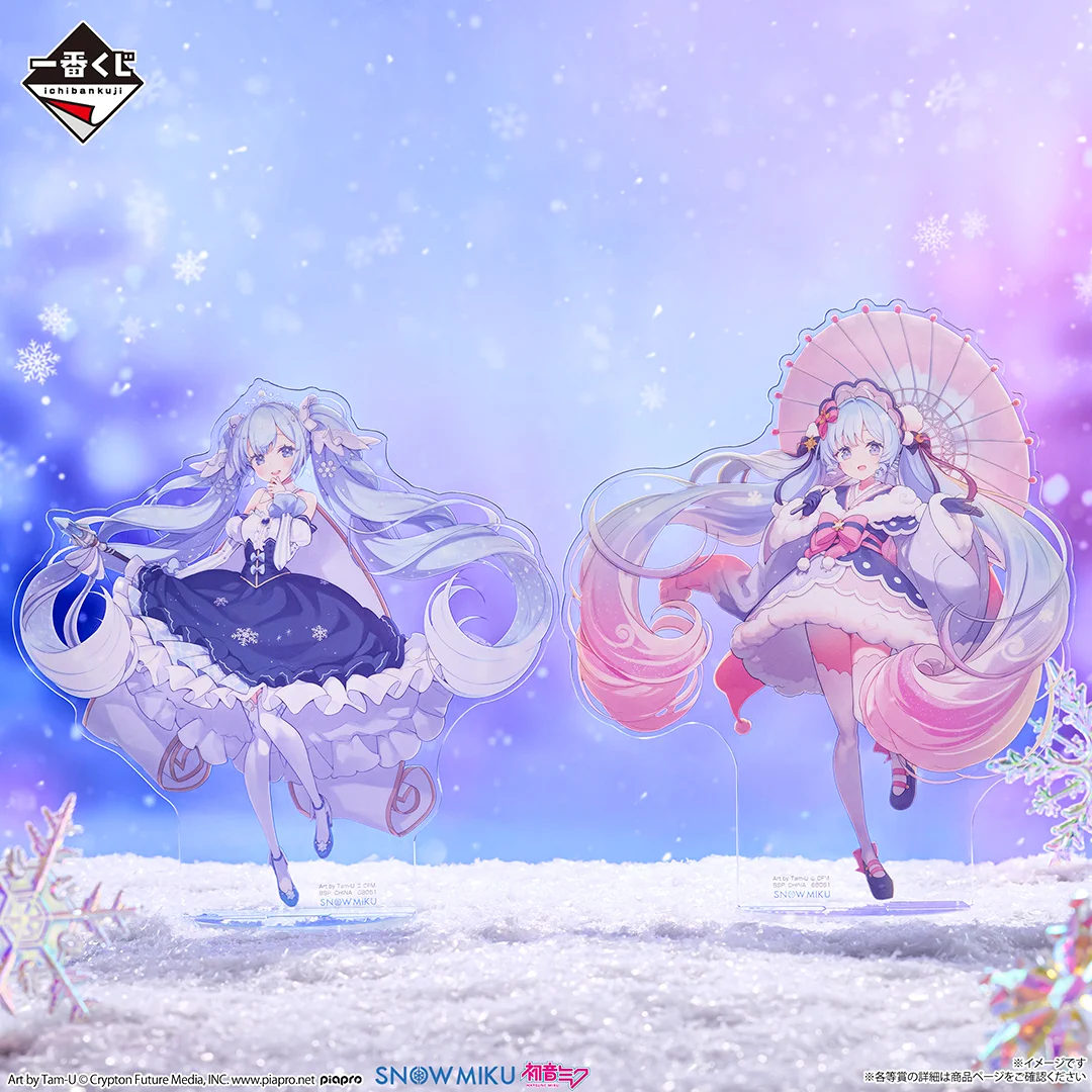 一番くじ（BANDAI SPIRITS） on X: 