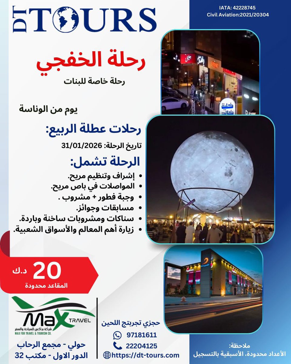 عالم نيوز (@alam_newz) on Twitter photo 