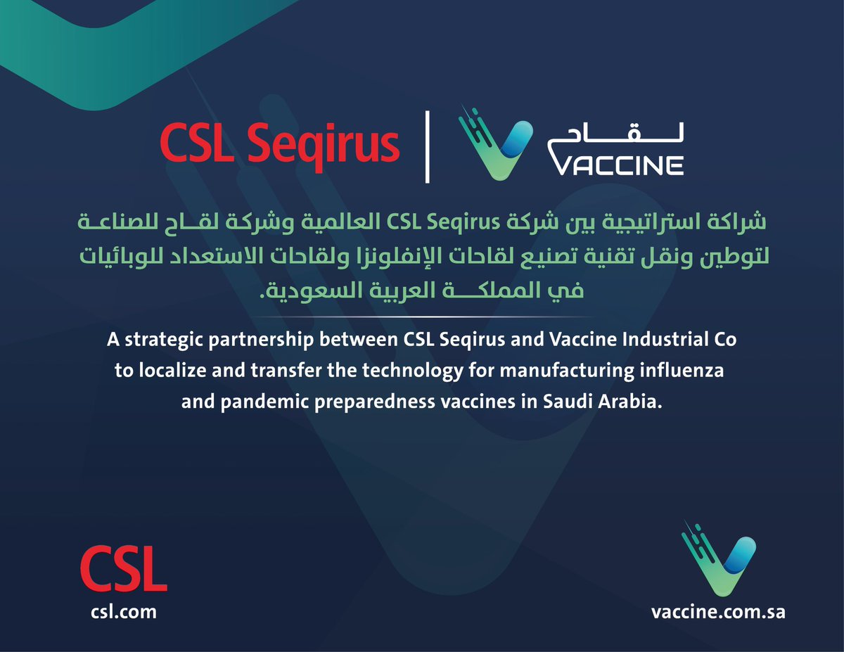 ما بعد كوفيد-19، لم يعد انتظار الفيروس ثم تطوير اللقاح خيارًا.

العالم يتجه إلى منصات لقاحات جاهزة، وتقنيات سريعة التعديل، ومخزون استراتيجي واسع الطيف.

ونفخر في شركة لقاح بتوقيع مذكرة تفاهم استراتيجية للاستعداد للوباء القادم – لا سمح الله- مع شركة CSL العالمية ووزارة الصحة