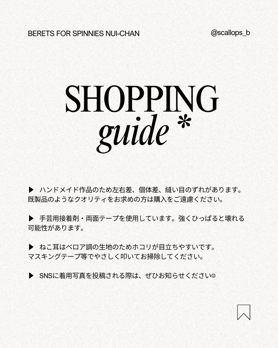 ほたて tweet media