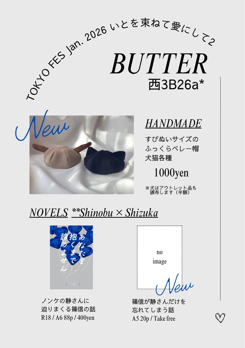 ほたて tweet media