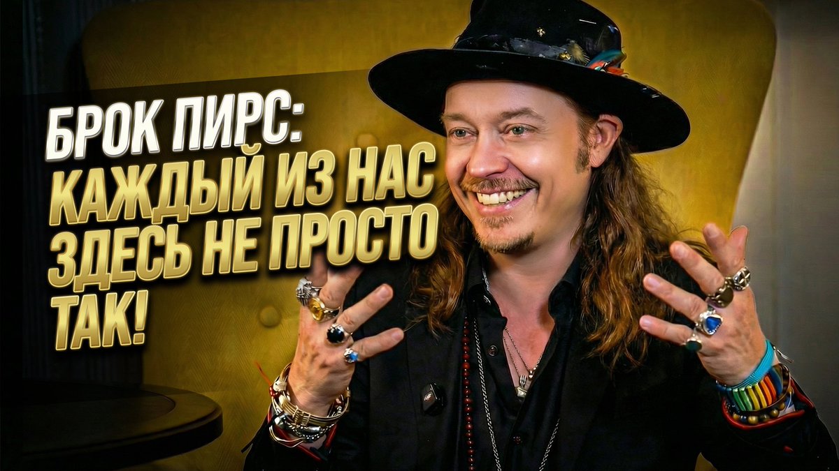 Брок Пирс: #Блокчейн, #криптовалюты, и безусловный базовый доход. Что ждет... youtu.be/w_DjwYH5cG0?si… через <a href="/YouTube/">YouTube</a>
Брок Пирс — один из самых известных предпринимателей в мире блокчейна и криптовалют, #футурист, венчурный филантроп, инноватор и лидер-визионер.