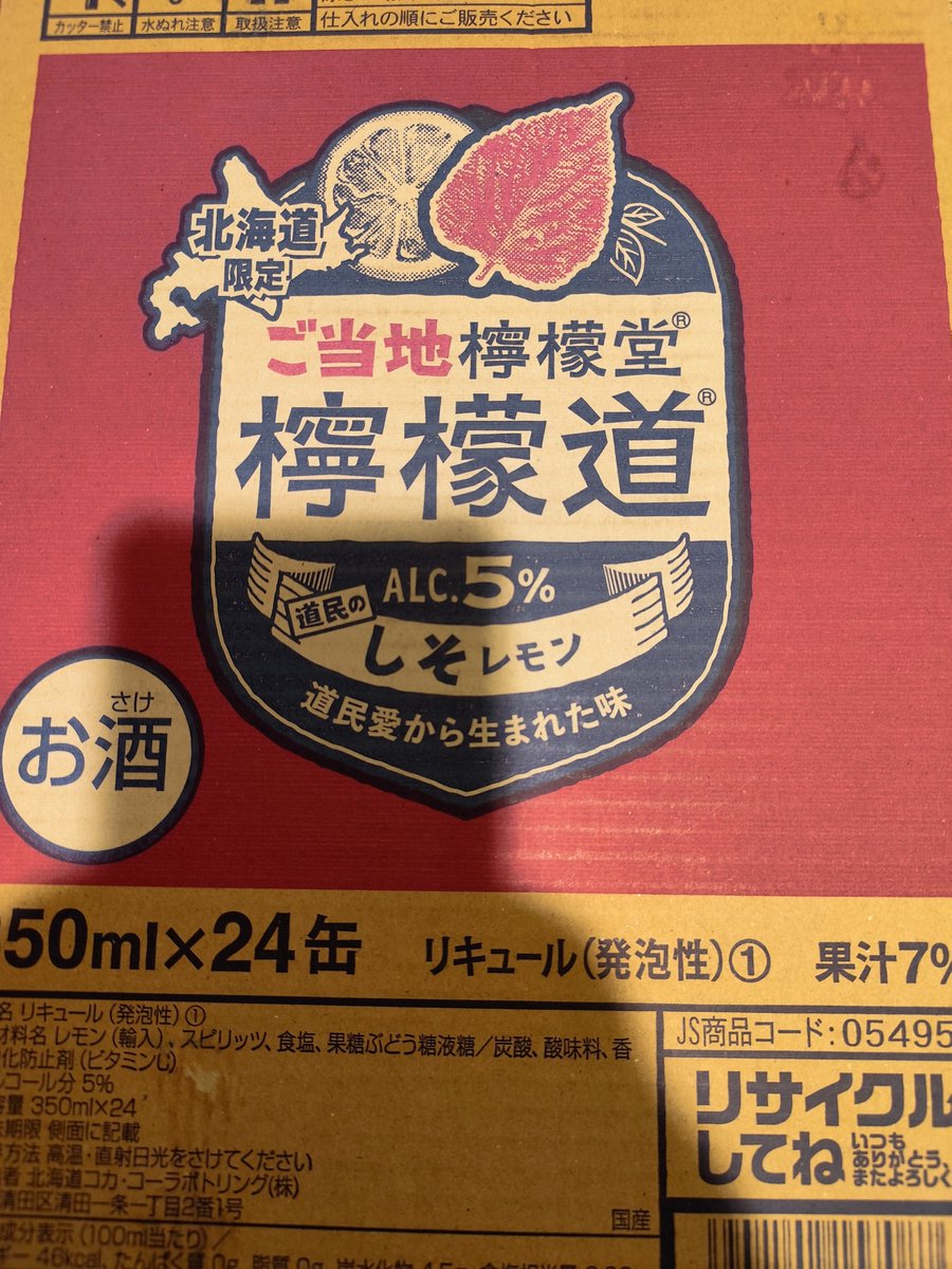 激安！❣️早い者勝ち❣️１セット限り✨スペシャルセット❣️ オムライス❤️‍🔥 (@kazu95391111) / Posts / X