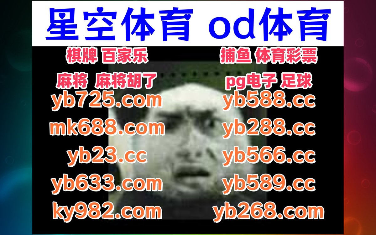 🌗🌊🟥💖🅰 
开云 ️ 开云 
11选5 
王中王 🛐 九线拉王 
星空体育