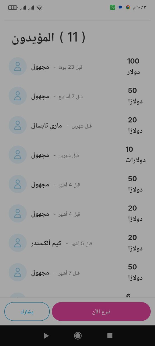 mazen_msallam's tweet image. Don't forget us, we desperately need your help. Please help and share; we are suffering.💔❤️‍🩹😥