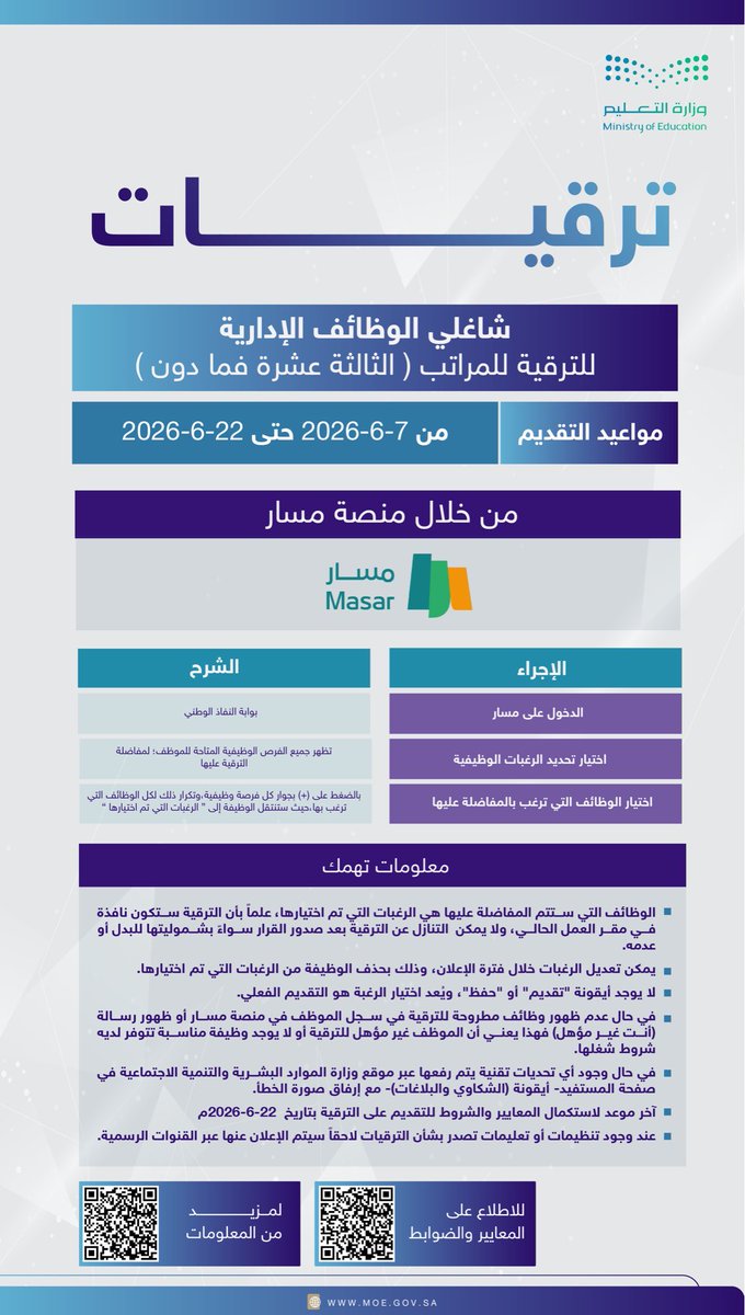 أبوخالد™️✏️ tweet media