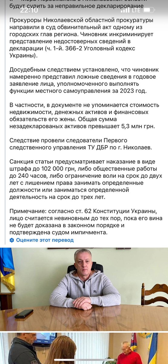 Украл 5млн грн? 

Держи ШТРАФ 100к !

Страна возможностей