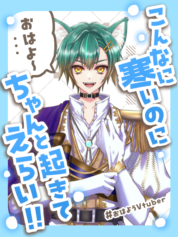 にゃんころもち にゃんころもち (@sakura_nyancolo) / Posts / X