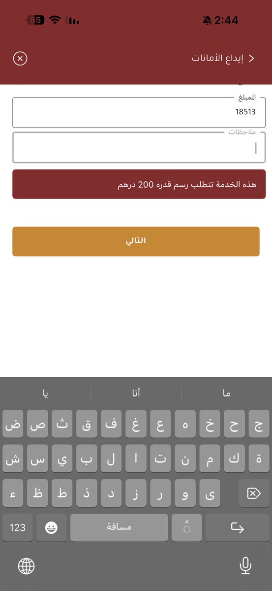 المنصوري💜. tweet media