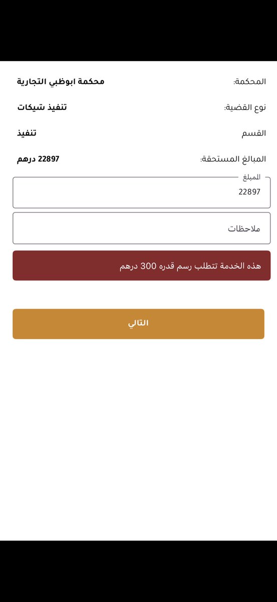 المنصوري💜. tweet media