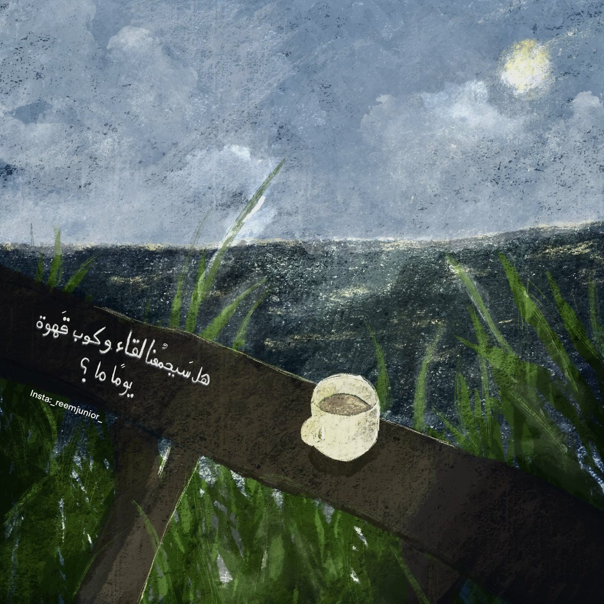 "هل سيجمعنا لقاء و كوب قهوة يوما ما؟ "

Insta:_reemjunior _