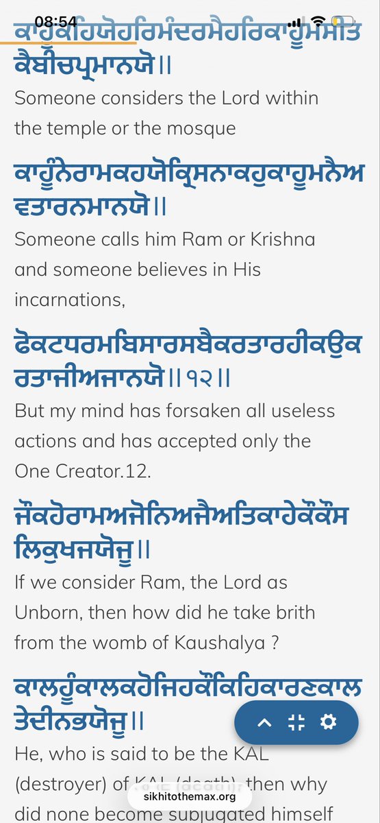 nihangsher's tweet image. Interesting that Bhagat Kabir ji rejects the notion that Krishan is god. Interestingly he also reject the trimuti Demi-gods in other shabads. Same thing is done in Dasam bani.

Never understood that Sanatanis will pray to everyone else expect the 1: