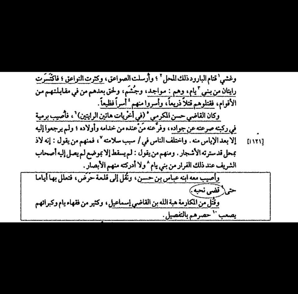• tweet media