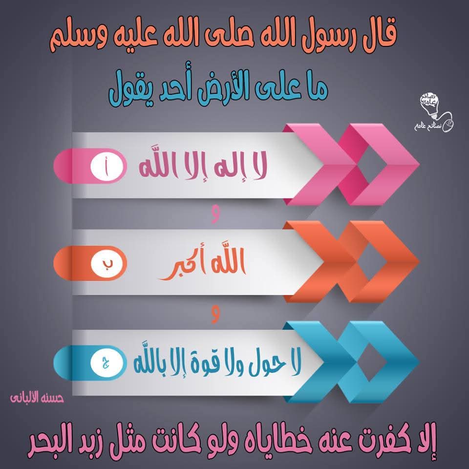 sena_wael's tweet photo. https://t.co/VvxK3UdN6C