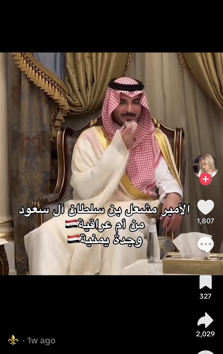 سُهى🇸🇦 tweet media