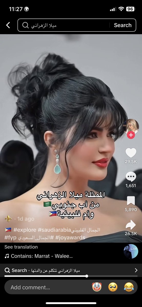 سُهى🇸🇦 tweet media