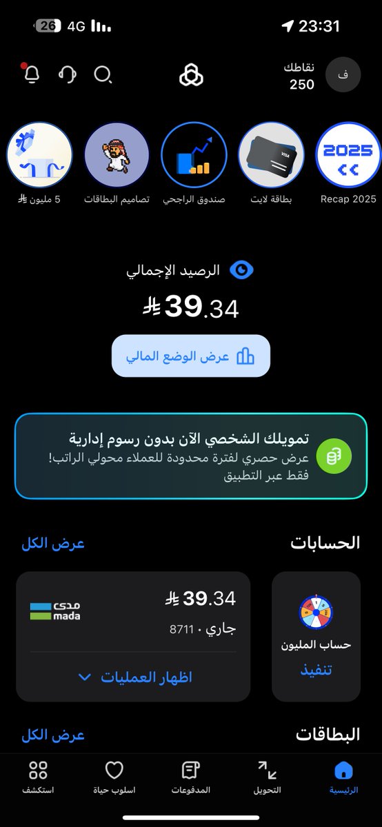 فهد . tweet media