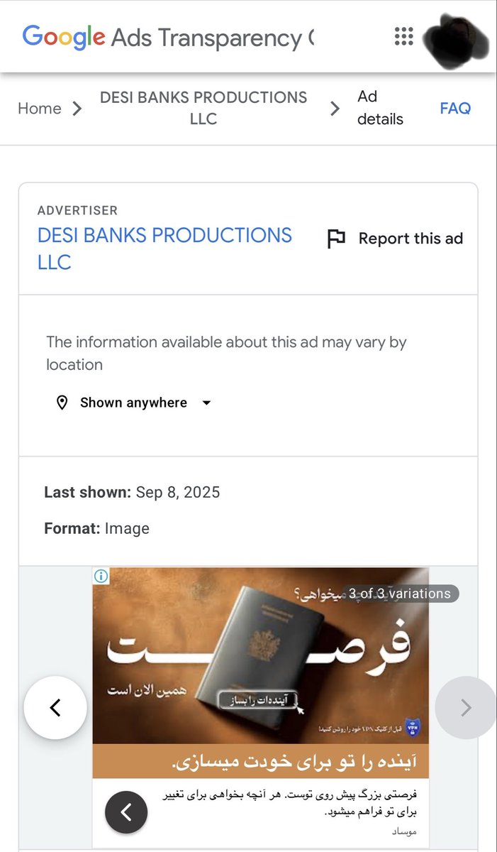 MaxBlumenthal's tweet image. Here’s a sample of one of the Mossad recruitment ads purchased on Google through Desi Banks Productions LLC 

Banks has refused all requests for comment and was not present at the Atlanta address listed on his LLC forms