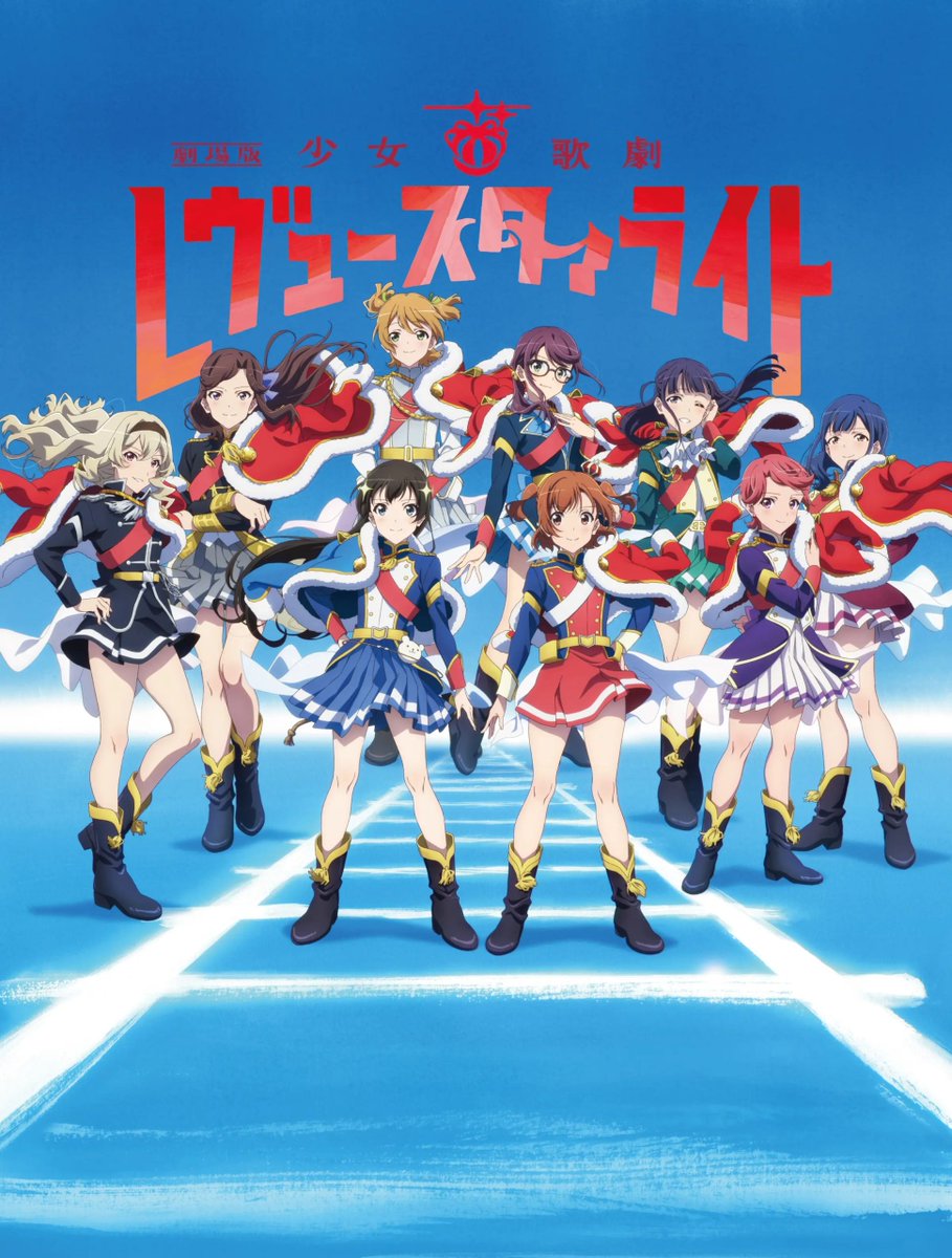 🚨 BREAKING 🚨

Zohran Mamdani will make watching "Shoujo Kageki Revue Starlight" MANDATORY in all NYC schools.

Thoughts?!