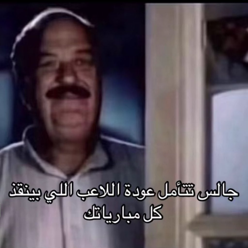 سلطان tweet media