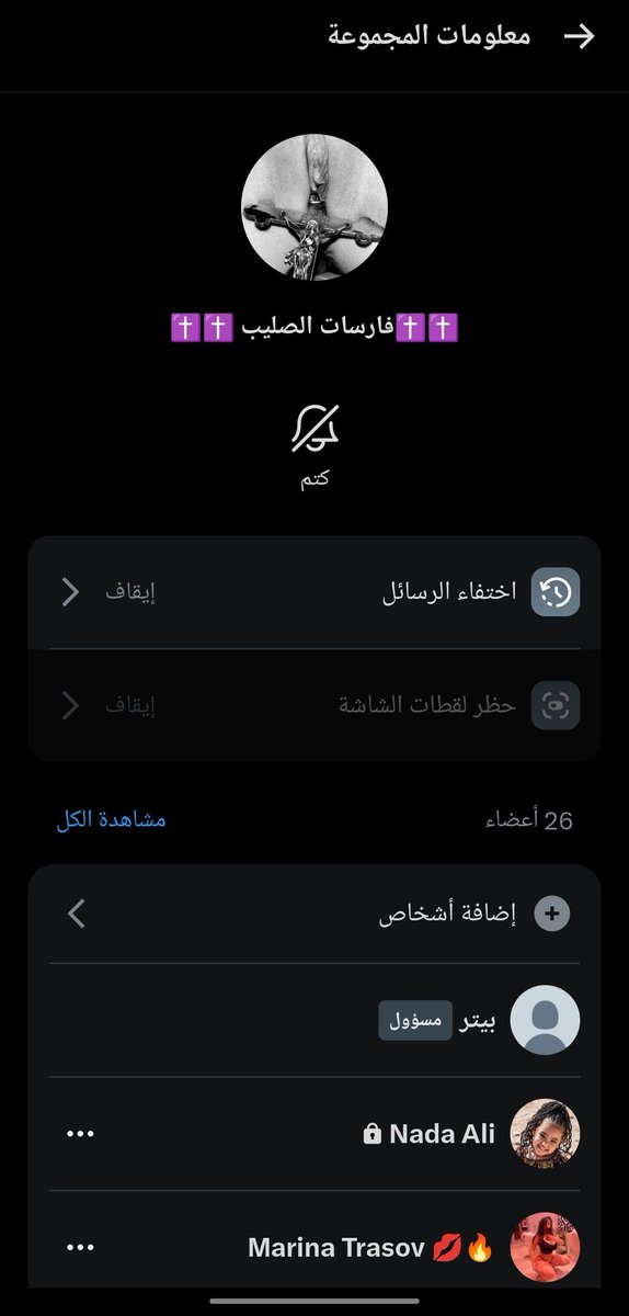 جروب وحده وطنيه فولو واعجاب ورتويت وتعال خاص