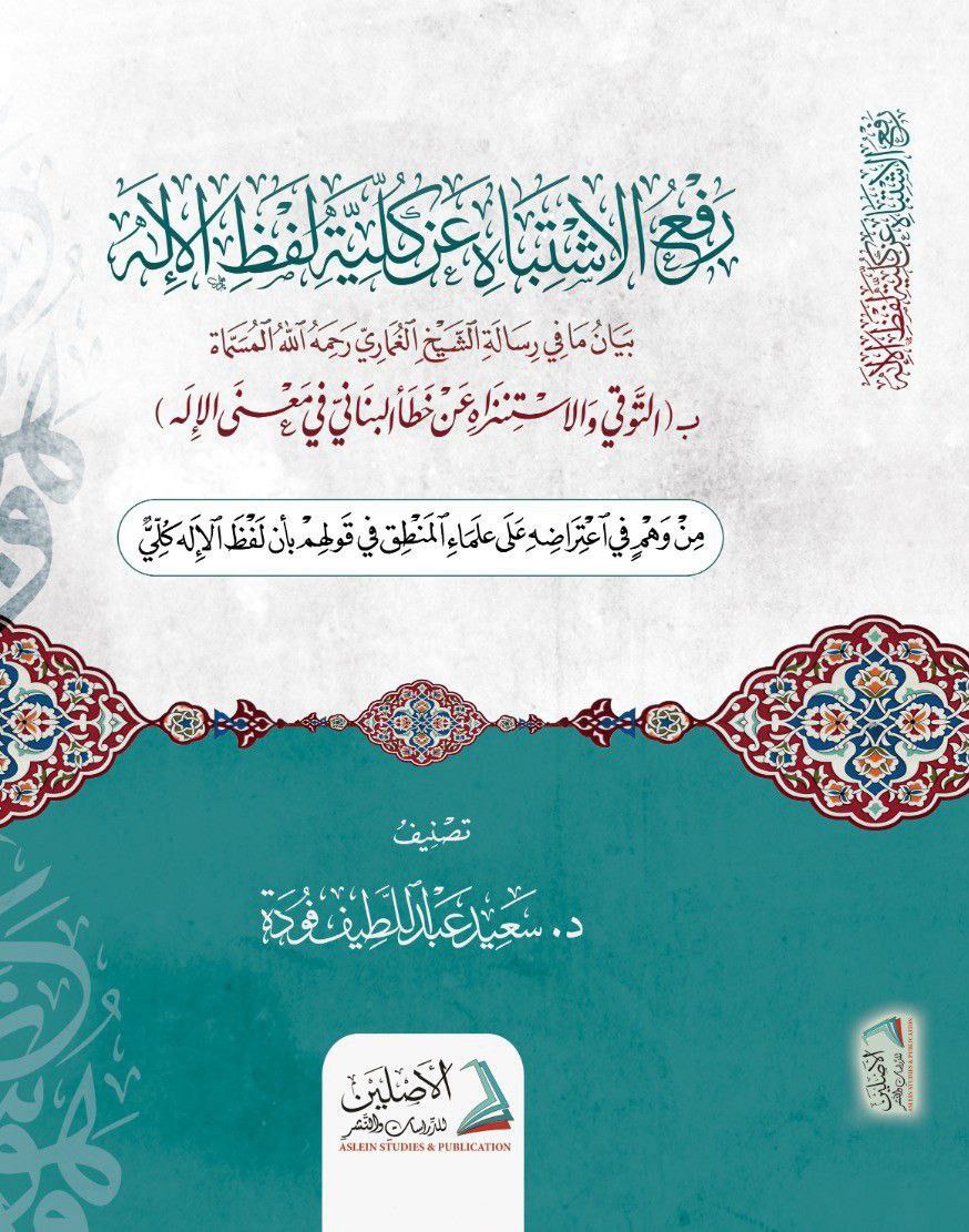 سعيد فودة tweet media