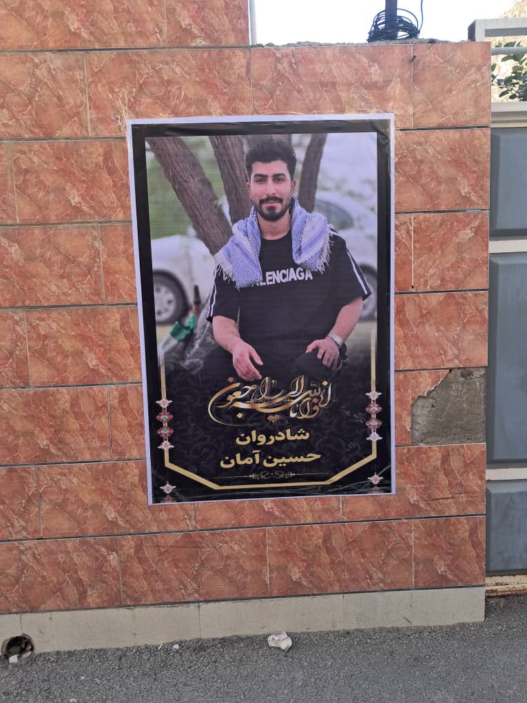 AhwaziSource's tweet photo. Ahwazi man Hussein Al-Boughbaimeish was killed by Iranian forces in #Ahwaz on 9Jan26 during nationwide protests.
His family was kept in the dark for a week. Authorities held his body, then forced a silent burial before dawn, banning mourning and limiting attendance to 10 people. https://t.co/K7mhswas1S