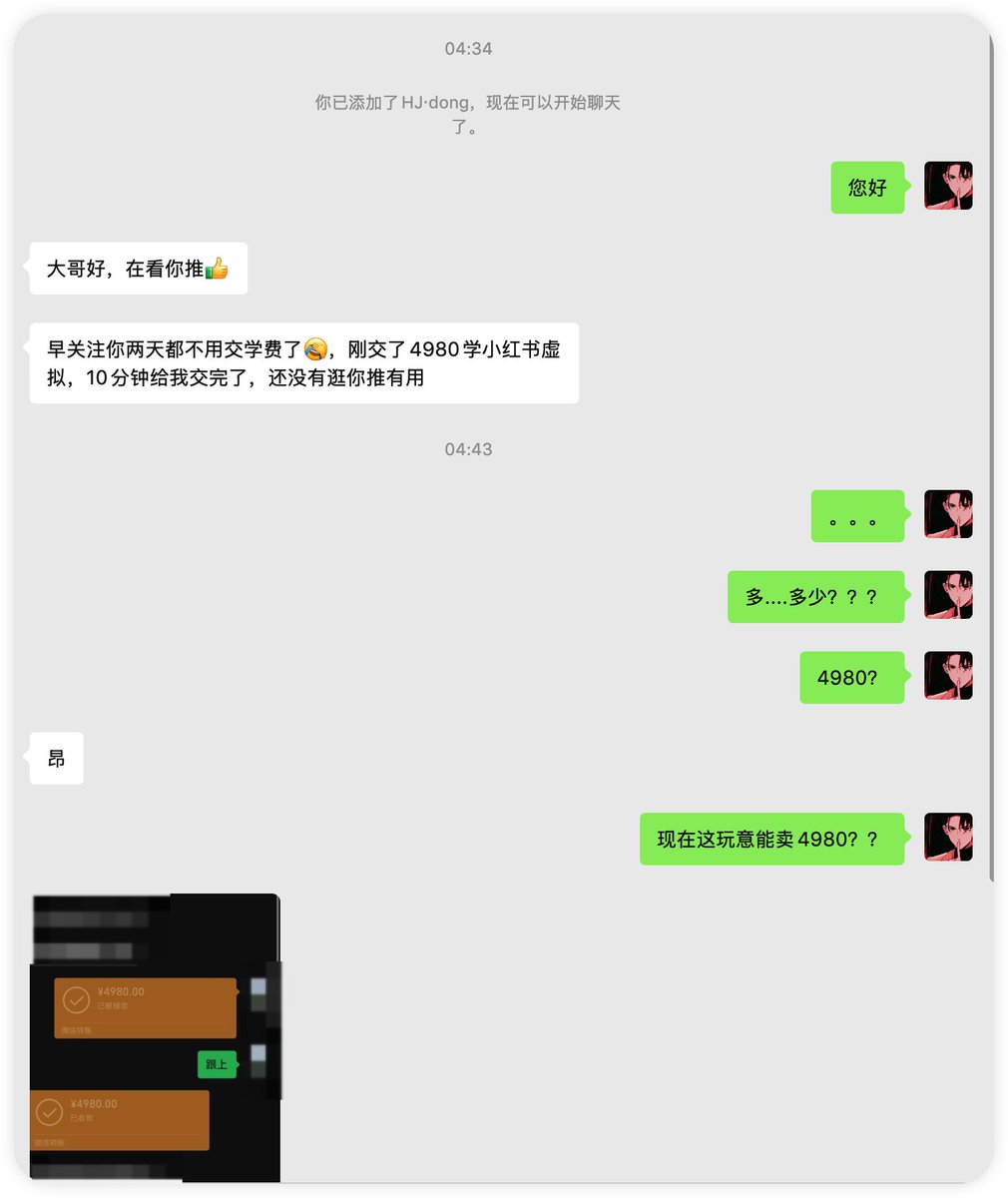 鱼仔 tweet media