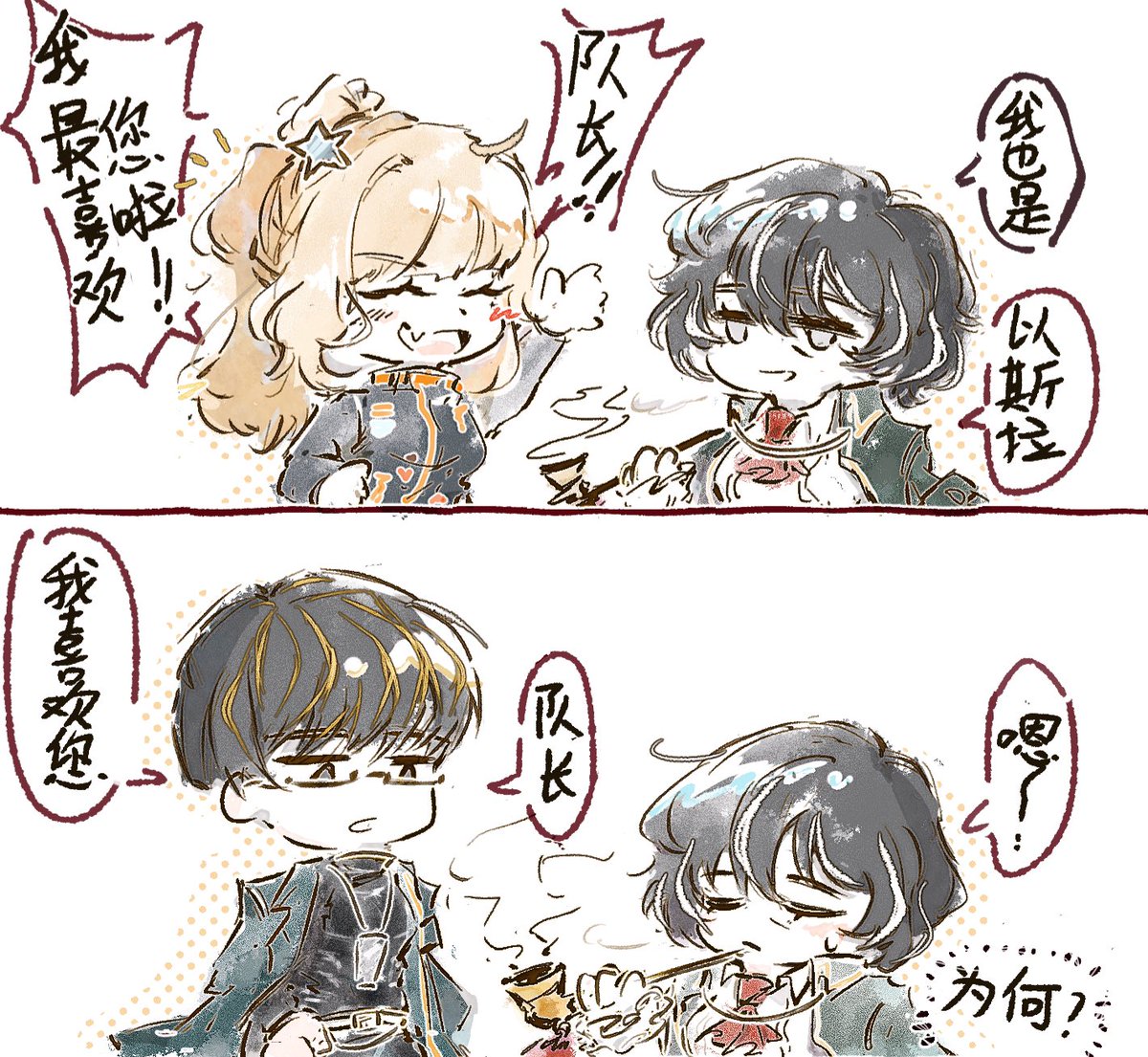 yinghui031230's tweet image. 🐝🌫️
ベスモゼ 
베스모제