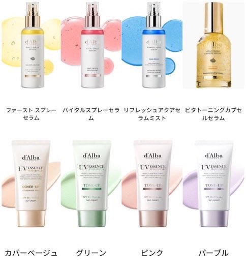 uyu_sns's tweet photo. 最近めっちゃバズってるダルバまとめるね…正直どれ選んでも当たりなんだけど、使う目的でこんなに仕上がり変わるの知らなかった。 https://t.co/vqaoNXtvtO