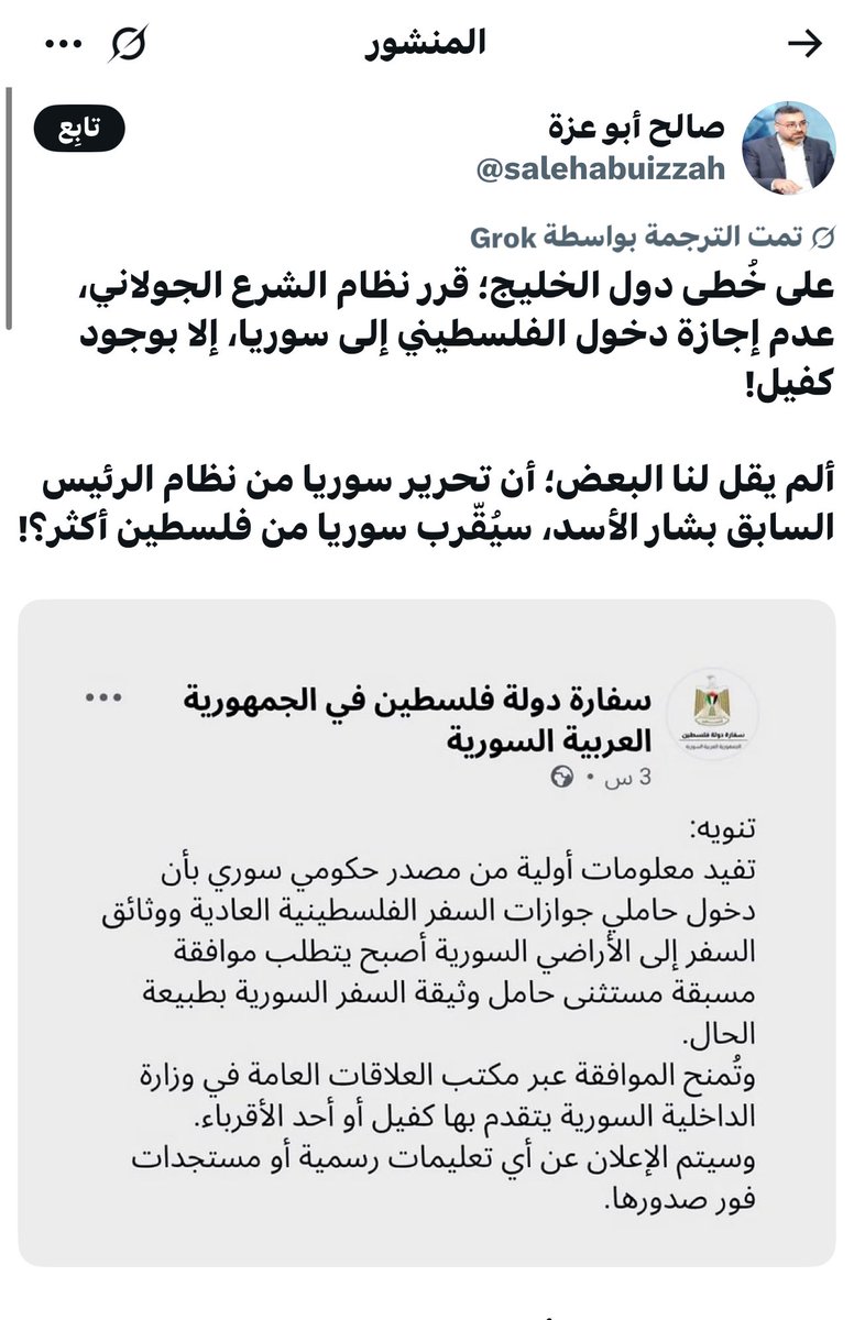 خديجة الدعجـة tweet media