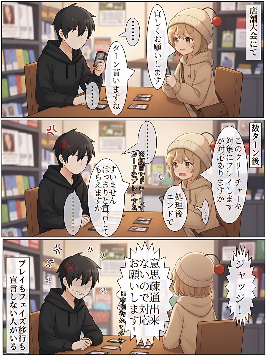 最長老 (@saityoro) / Posts / X