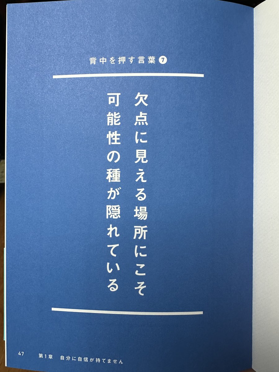 本日も楽しく働きましょう…