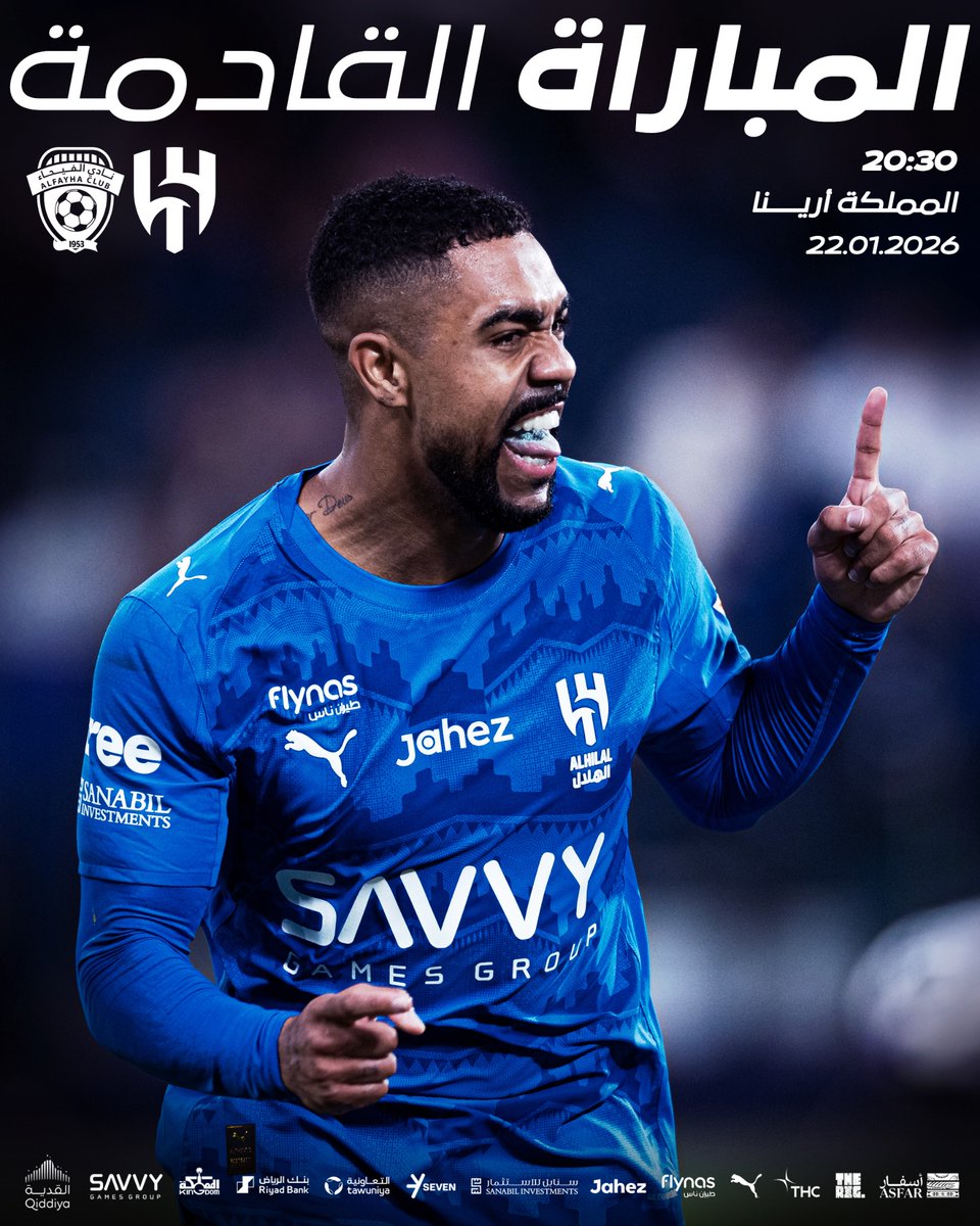 Alhilal_FC's tweet image. اللقاء يتجدّد في #المملكة_أرينا 🤩💙