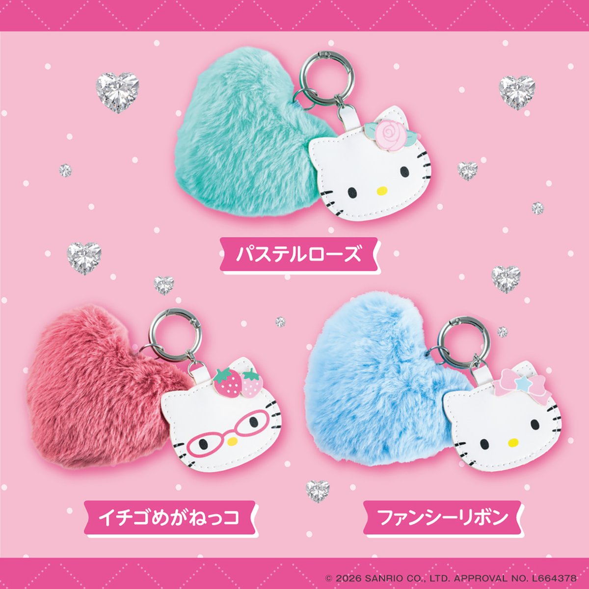 ✩未開封✩ハローキティ　ファスナーマスコット　越後湯沢 ご当地キティ キティ＆ダニエル 信州限定 軽井沢ウエディング