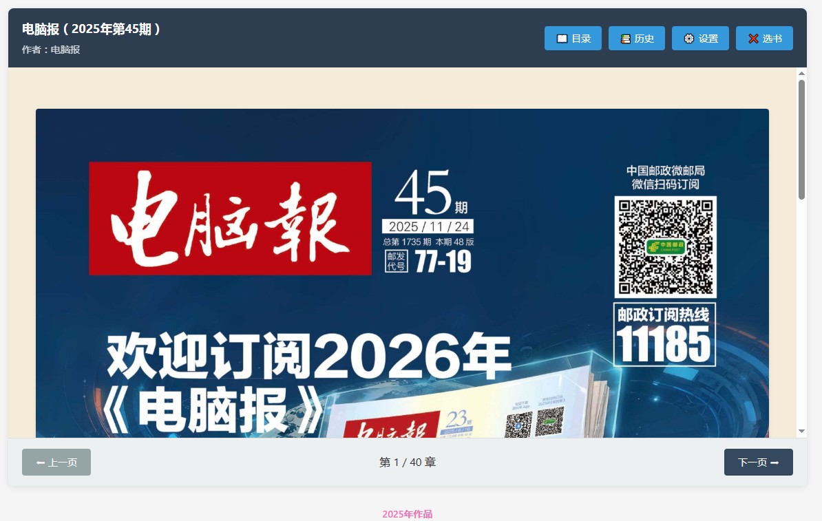 Hardison tweet media