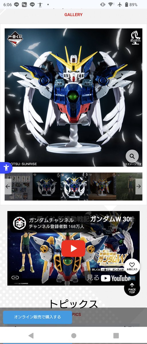 Codacoda2001M's tweet image. おはようございます☺️

本日は水曜日
今朝はめちゃくちゃ冷えますね😓
思わずもう一度目を瞑ろうかと思っちゃいましたよ😓
ポンとチョコも目覚めません(特にチョコ)

Wのオンラインくじ始まりました
オンラインくじって皆同じ思考で動くから全然上手く買えません笑

本日も宜しくお願いします☺️