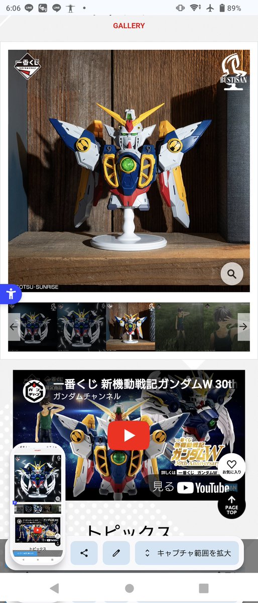 Codacoda2001M's tweet image. おはようございます☺️

本日は水曜日
今朝はめちゃくちゃ冷えますね😓
思わずもう一度目を瞑ろうかと思っちゃいましたよ😓
ポンとチョコも目覚めません(特にチョコ)

Wのオンラインくじ始まりました
オンラインくじって皆同じ思考で動くから全然上手く買えません笑

本日も宜しくお願いします☺️