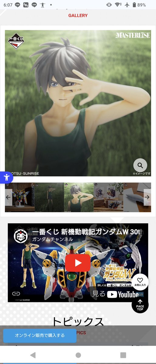 Codacoda2001M's tweet image. おはようございます☺️

本日は水曜日
今朝はめちゃくちゃ冷えますね😓
思わずもう一度目を瞑ろうかと思っちゃいましたよ😓
ポンとチョコも目覚めません(特にチョコ)

Wのオンラインくじ始まりました
オンラインくじって皆同じ思考で動くから全然上手く買えません笑

本日も宜しくお願いします☺️