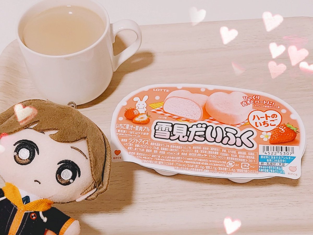 こんな朝から…！？?