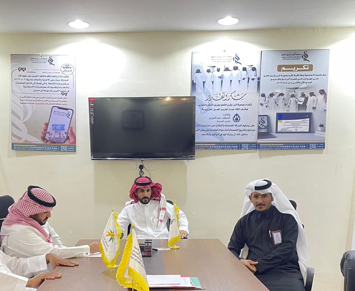 TA_nmiat's tweet photo. من انطلاق مبادرة #مركز_التنمية_الاجتماعية بمكة المكرمة في حصر الاحتياجات والتحديات التي تعيق المشاريع التنموية شارك نائب رئيس مجلس إدارة #جمعية_التنمية_الشبابيّة_بقرى_الفحو 
أ: صالح الجابري،في زيارة  فريق مركز التنمية بمقر جمعية البر،وتم مناقشة التحديات التي تواجه مشاريع التنمية. https://t.co/VwyCmwd81K