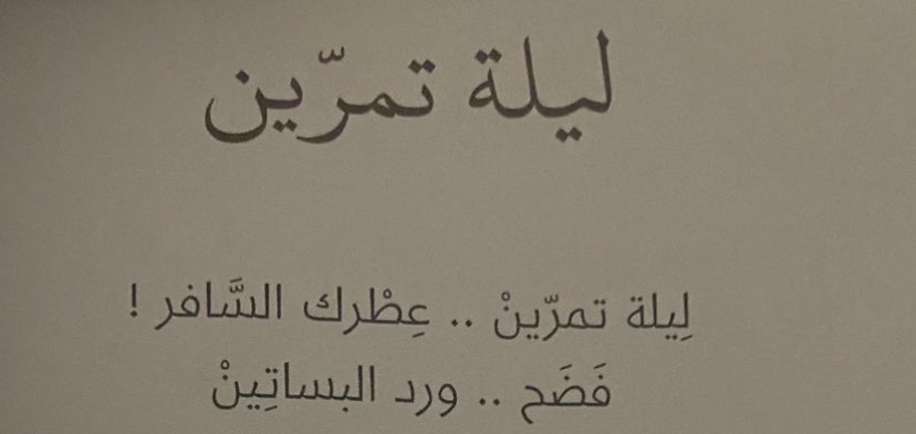 Ne___011's tweet image. 